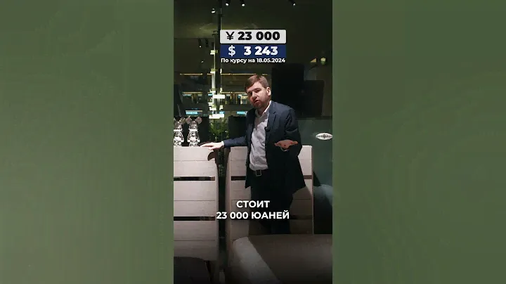Стильная консоль от азиатского дизайнера / Цена в конце видео  #мебельизкитая
