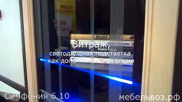 Гостиная Симфония 6 10
