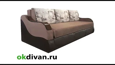 Прямой диван со спальным местом и коробами Виктория 5 БД
