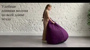 Кресло мешок Фиолетовый велюр ХЛ с шками
