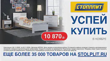 Акция "Успей купить"! Скидки до 65%.