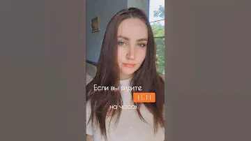 11:11 на часах