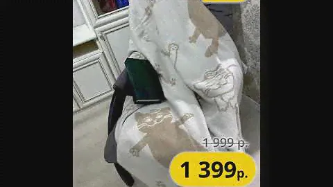 Столплит Хоум РАСПРОДАЖА!