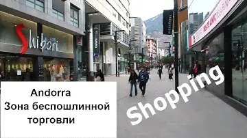 Шоппинг в Андорре Зона Беспошлинной Торговли /andorra shop