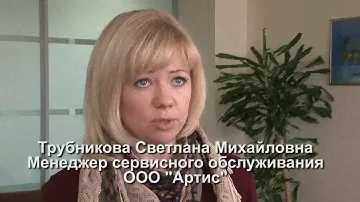 Аферист Щербаков обчистил счета компании Артис и Мебель Артис лишив сотрудников заработной платы