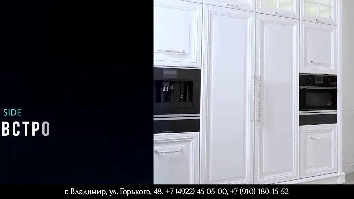 КУХНЯ REGINA  ФАБРИКА PRESTIGE