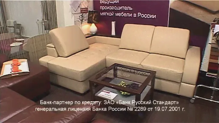 Дисконт-центры "Формула дивана" в г.Кирове