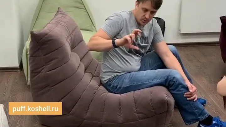 Эргономичное кресло для отдыха спины