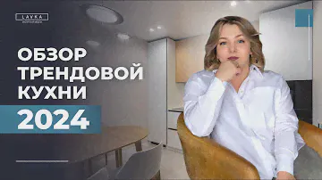 Обзор кухни на заказ: прямая белая кухня со встроенной техникой