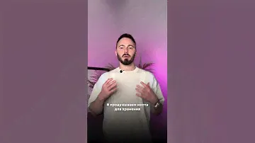 Как вам такое функциональное наполнение шкафа? #дизайнинтерьера #ремонт #шкафы #интерьерквартиры