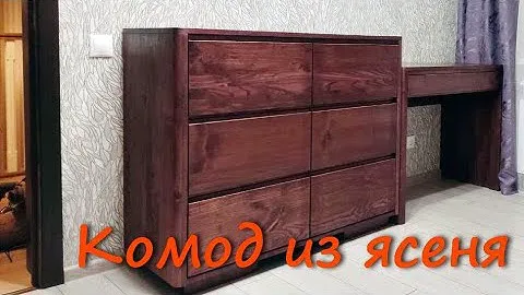 Комод для спальни в домашней мастерской