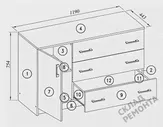 Комод Столплит, Терра СБ-2958, белый