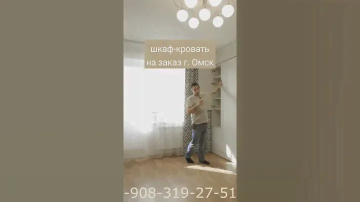 Подъемная кровать ПЛЮСЫ СПАЛЬНЯ-ГОСТИНАЯ #home #дизайн #мебель #ремонтквартир #кроватьдвухспальная