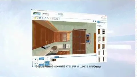 3D — Основные возможности программы 3d-расстановки