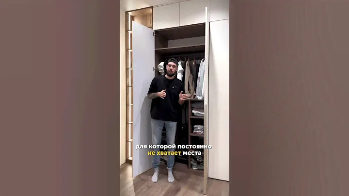 Мы подскажем как сделать функциональную и удобную прихожую? #мебель #ремонт #рекомендации