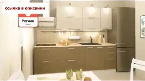 Кухня «Регина» Дуб Сантана светлая и темная Столплит Мебель!