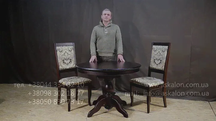Круглый стол "Тироль" раскладной