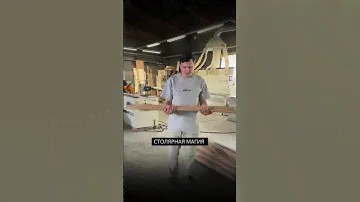Как сделать реечный фасад? Всё просто! #мебельназаказ #столярнаямастерская