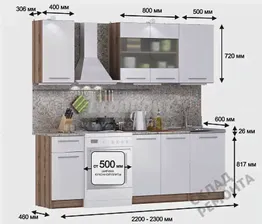 Кухонный гарнитур Столплит, Элен вишня мадера/белый глянец