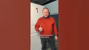У нас можно приобрести толкатели для открывания мебельных дверок нажатием на любой вкус #толкатель