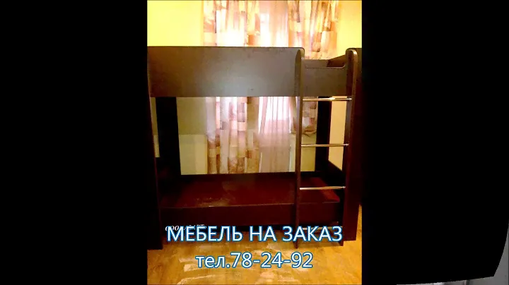 мебель +на заказ +в волгограде